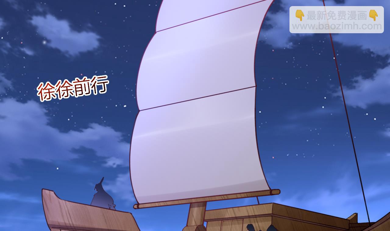 第91话  大结局(1/3)-第100话