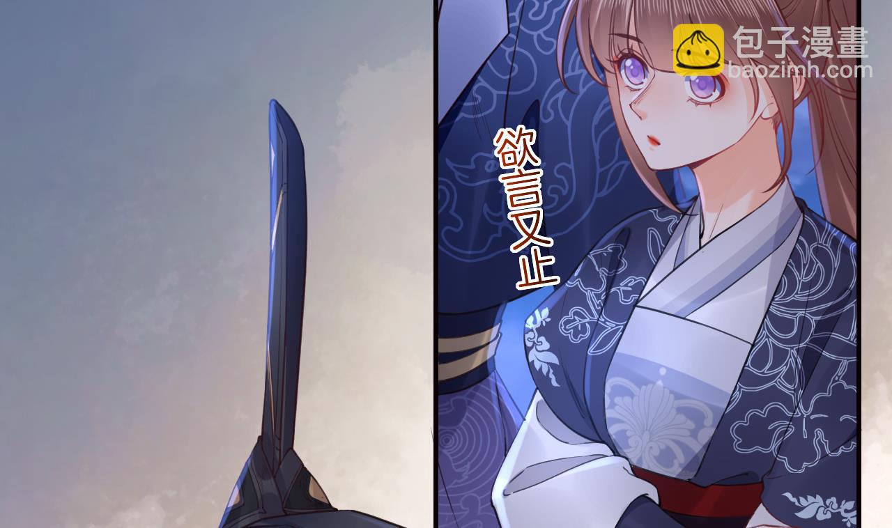 第91话  大结局(1/3)-第100话