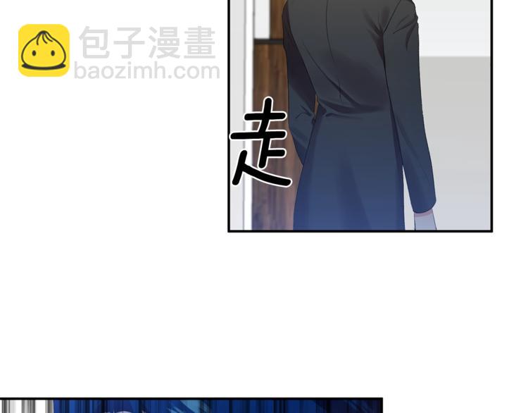 皇帝，讓我吻你入睡 - 第1話 我來結婚吧！(3/3) - 6