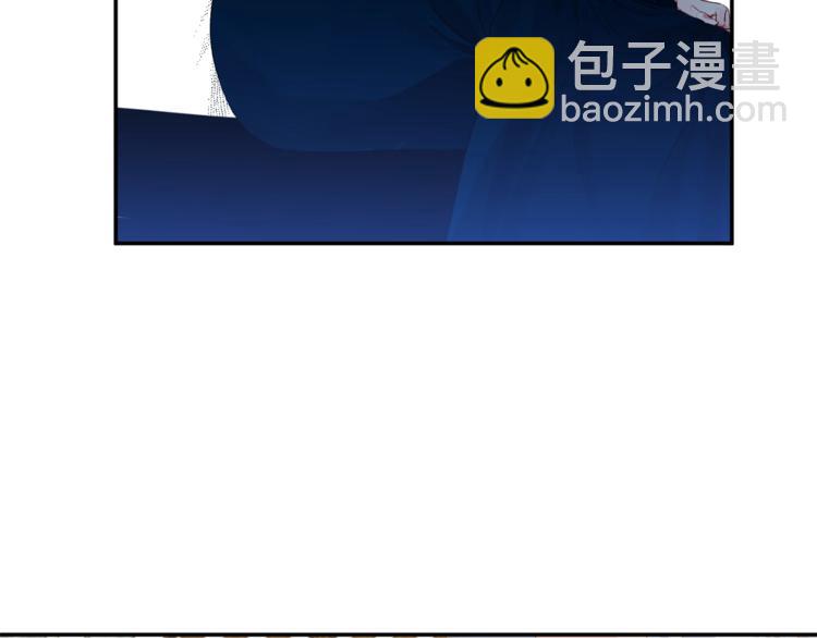 皇帝，讓我吻你入睡 - 第1話 我來結婚吧！(3/3) - 2