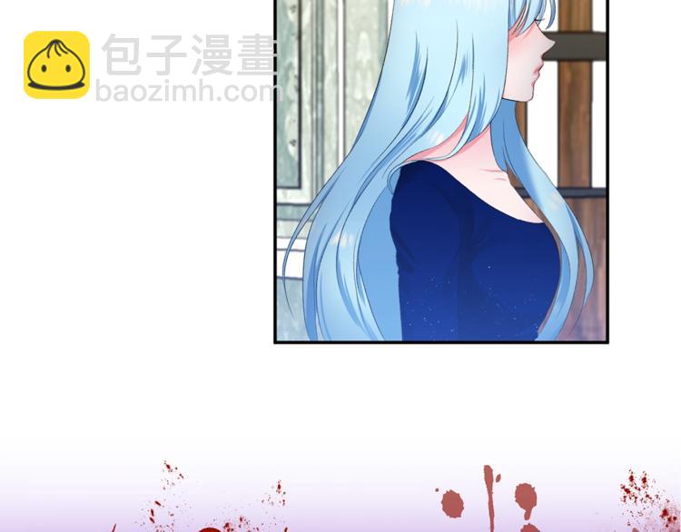 皇帝，讓我吻你入睡 - 第1話 我來結婚吧！(3/3) - 5