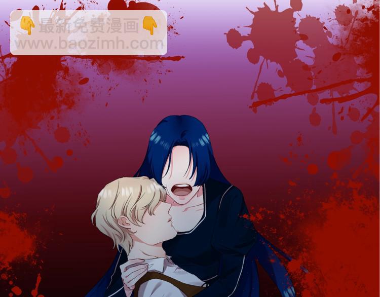 皇帝，讓我吻你入睡 - 第1話 我來結婚吧！(3/3) - 6