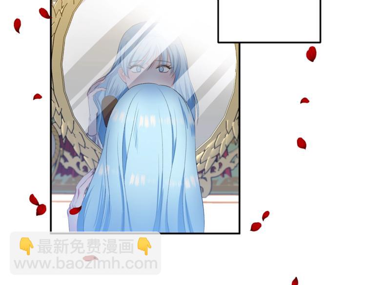 皇帝，讓我吻你入睡 - 第1話 我來結婚吧！(3/3) - 1