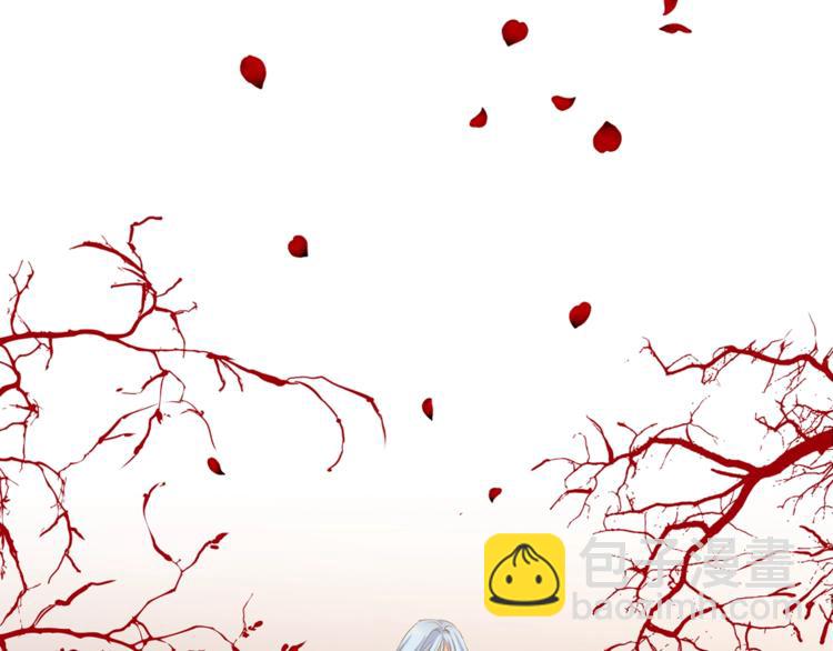 皇帝，讓我吻你入睡 - 第1話 我來結婚吧！(3/3) - 2