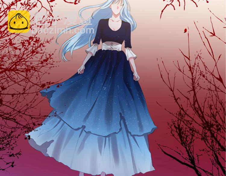 皇帝，讓我吻你入睡 - 第1話 我來結婚吧！(3/3) - 3