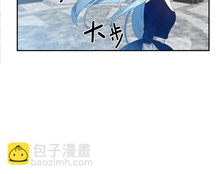 皇帝，讓我吻你入睡 - 第1話 我來結婚吧！(3/3) - 6