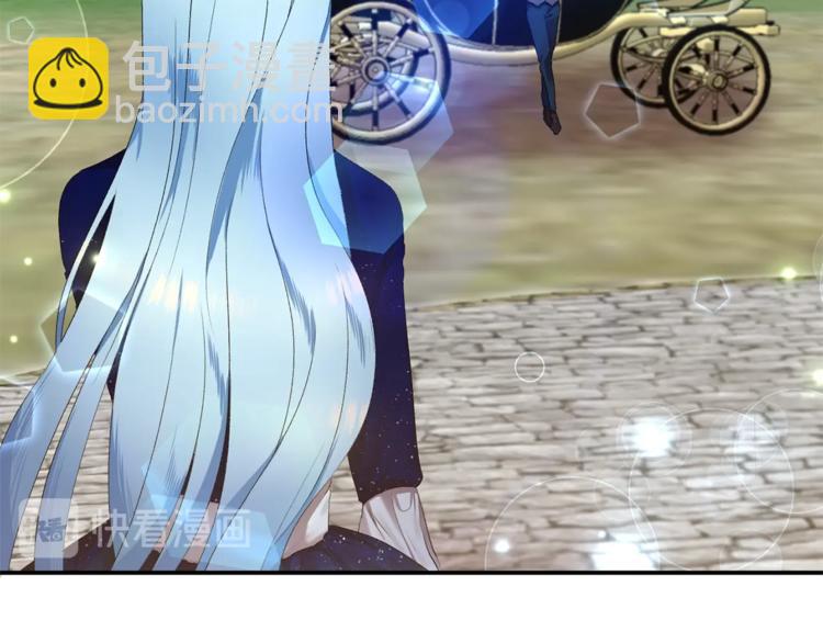 皇帝，讓我吻你入睡 - 第1話 我來結婚吧！(3/3) - 3