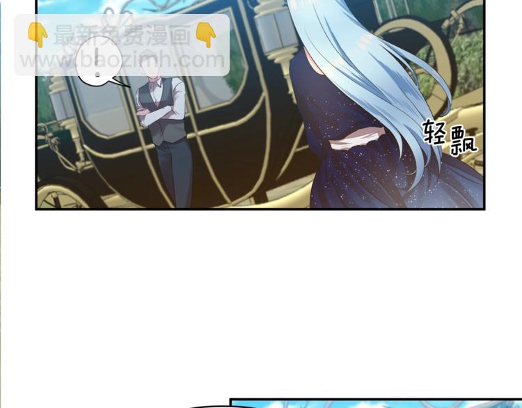 皇帝，讓我吻你入睡 - 第1話 我來結婚吧！(3/3) - 5