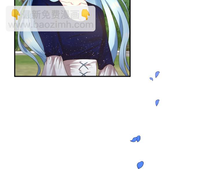 皇帝，讓我吻你入睡 - 第1話 我來結婚吧！(3/3) - 2