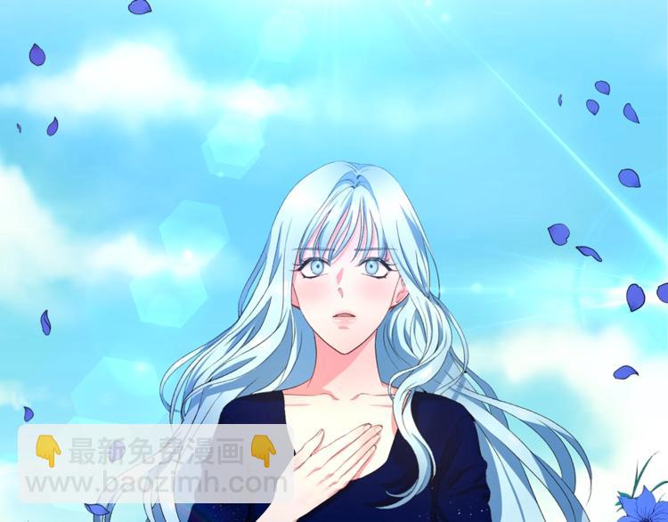 皇帝，讓我吻你入睡 - 第1話 我來結婚吧！(3/3) - 4