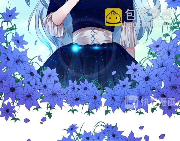 皇帝，讓我吻你入睡 - 第1話 我來結婚吧！(3/3) - 5