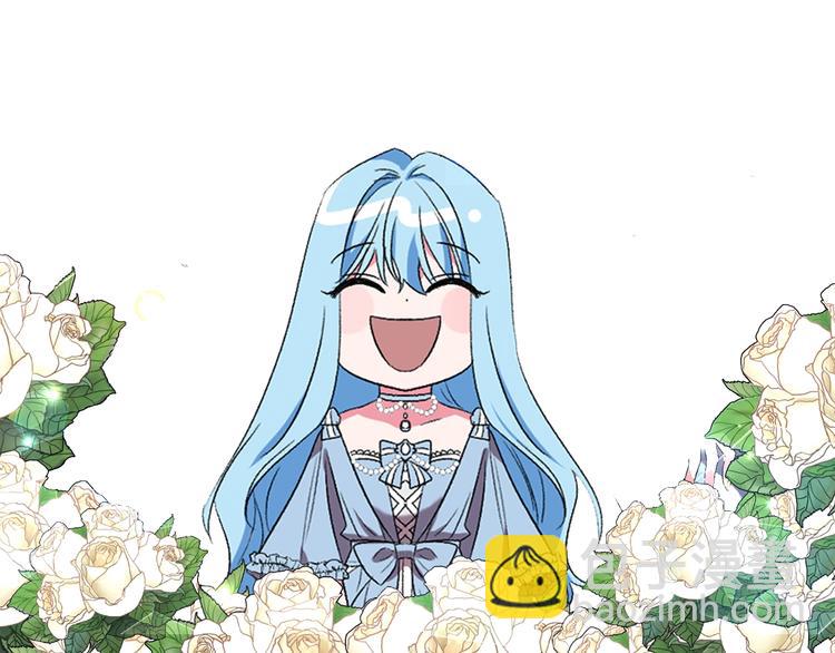 皇帝，讓我吻你入睡 - 第1話 我來結婚吧！(3/3) - 2