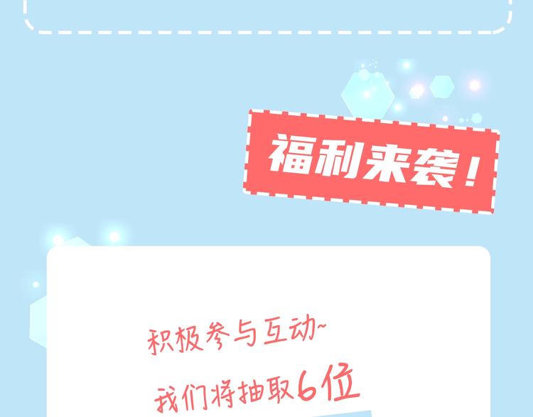 皇帝，讓我吻你入睡 - 第1話 我來結婚吧！(3/3) - 3