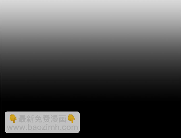 皇帝，讓我吻你入睡 - 第1話 我來結婚吧！(2/3) - 5