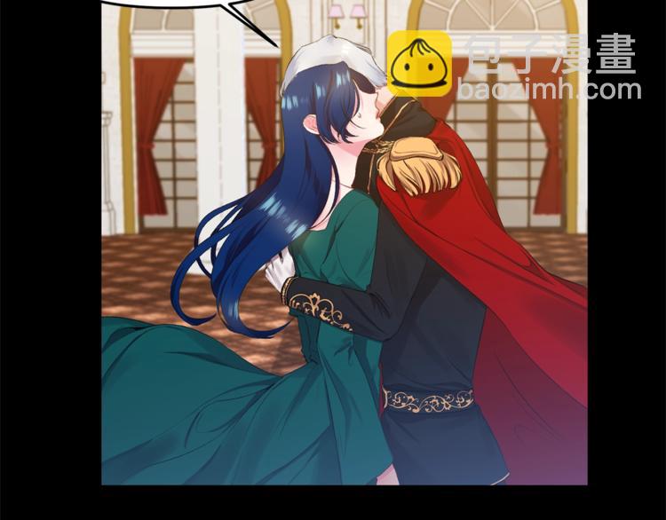 皇帝，讓我吻你入睡 - 第1話 我來結婚吧！(2/3) - 1