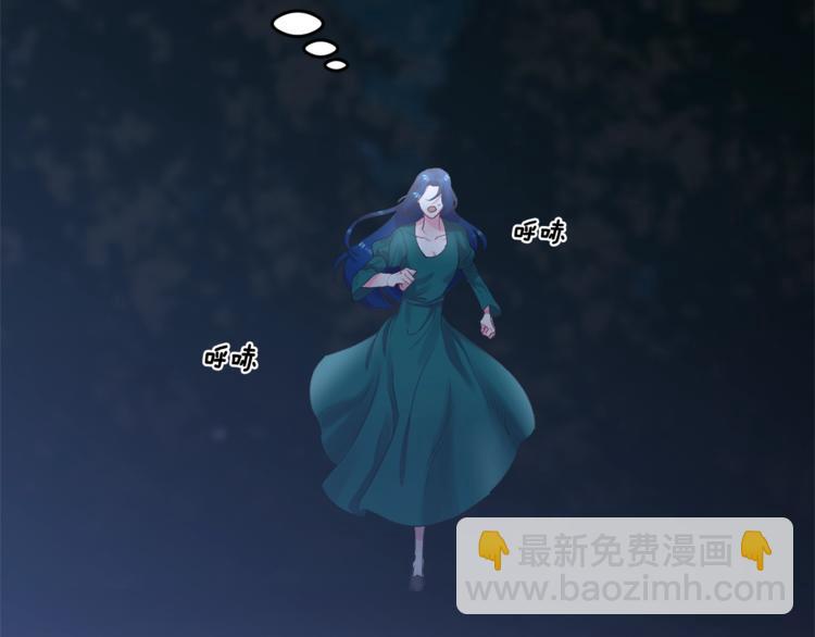 皇帝，讓我吻你入睡 - 第1話 我來結婚吧！(2/3) - 2