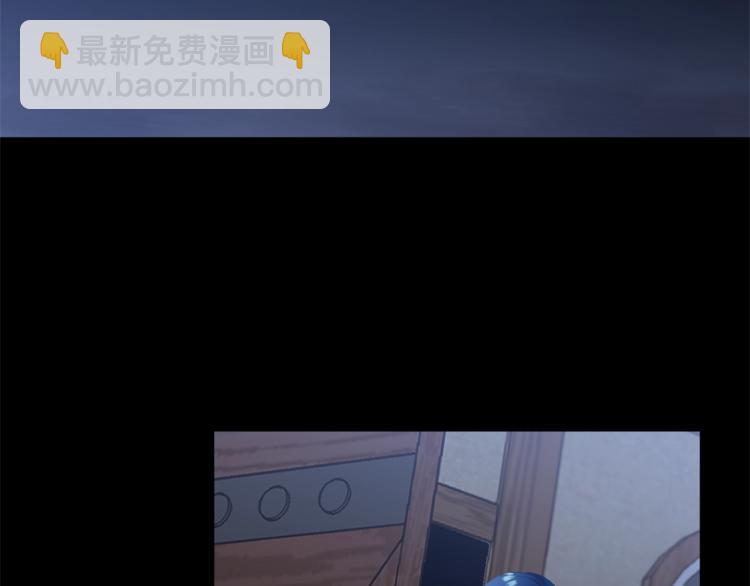 皇帝，讓我吻你入睡 - 第1話 我來結婚吧！(2/3) - 3