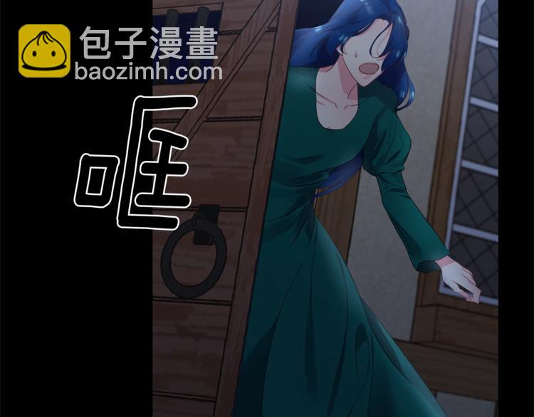 皇帝，讓我吻你入睡 - 第1話 我來結婚吧！(2/3) - 4