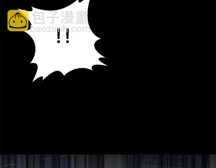 皇帝，讓我吻你入睡 - 第1話 我來結婚吧！(2/3) - 7