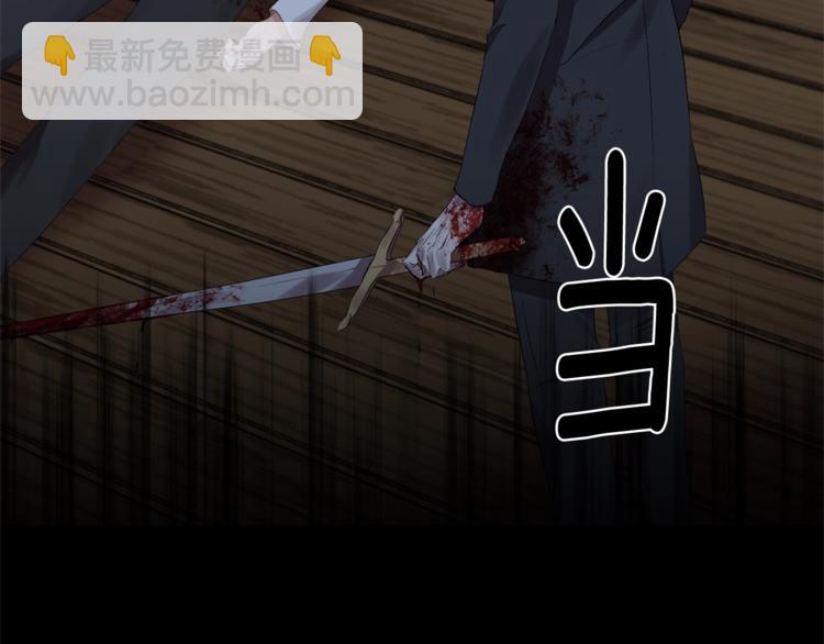 皇帝，讓我吻你入睡 - 第1話 我來結婚吧！(2/3) - 1