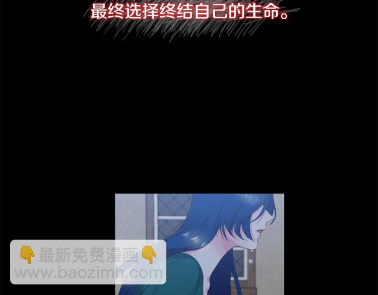 皇帝，讓我吻你入睡 - 第1話 我來結婚吧！(2/3) - 4