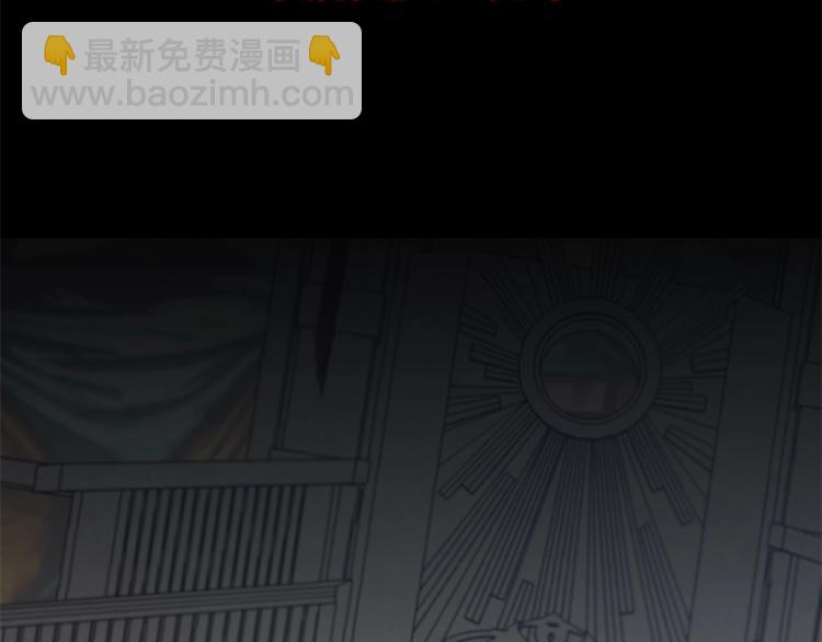 皇帝，讓我吻你入睡 - 第1話 我來結婚吧！(2/3) - 4