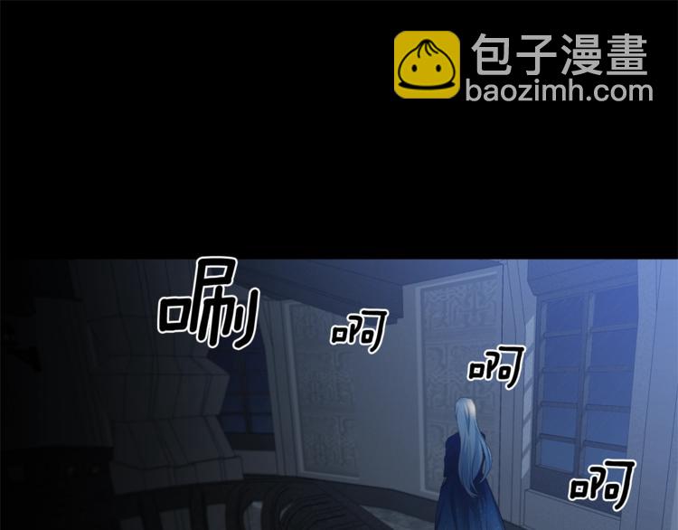 皇帝，讓我吻你入睡 - 第1話 我來結婚吧！(2/3) - 7