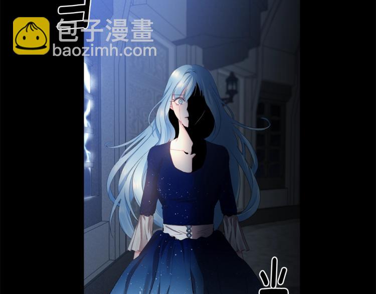 皇帝，讓我吻你入睡 - 第1話 我來結婚吧！(2/3) - 1