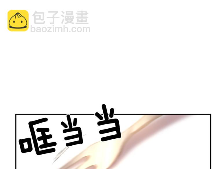 皇帝，讓我吻你入睡 - 第1話 我來結婚吧！(2/3) - 5