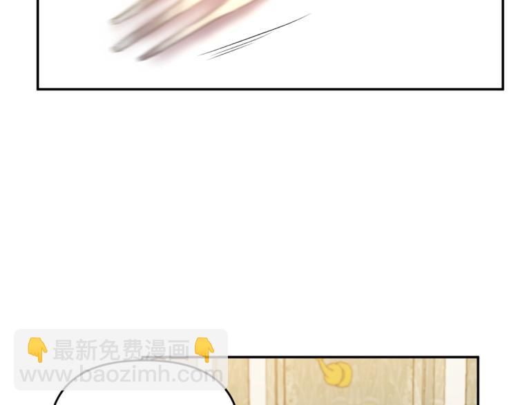 皇帝，讓我吻你入睡 - 第1話 我來結婚吧！(2/3) - 6