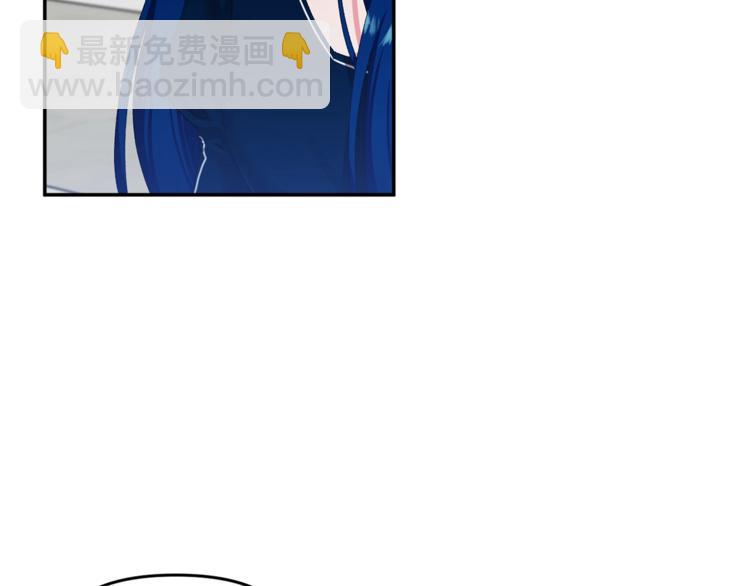 皇帝，讓我吻你入睡 - 第1話 我來結婚吧！(2/3) - 5