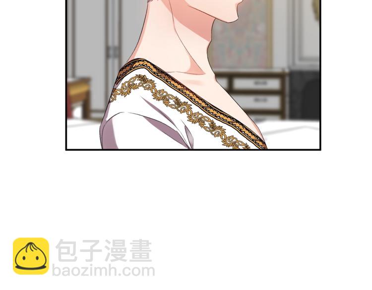 皇帝，讓我吻你入睡 - 第11話 偷偷抹眼淚(3/3) - 5