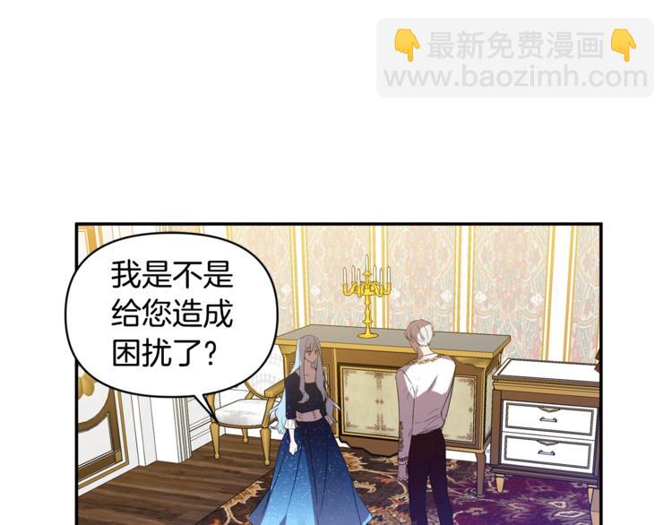 皇帝，讓我吻你入睡 - 第11話 偷偷抹眼淚(3/3) - 7