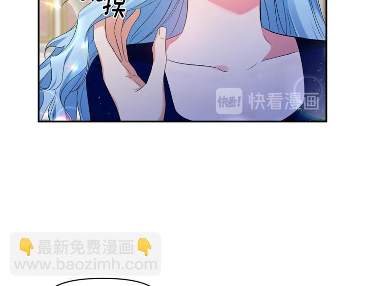 皇帝，讓我吻你入睡 - 第11話 偷偷抹眼淚(3/3) - 2