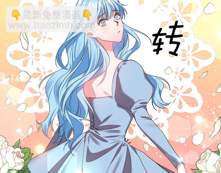 皇帝，讓我吻你入睡 - 第11話 偷偷抹眼淚(3/3) - 2