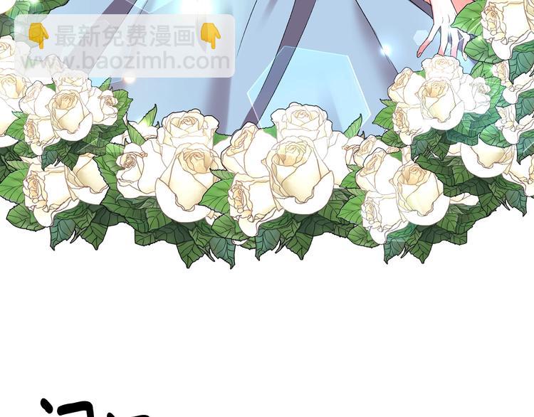 皇帝，讓我吻你入睡 - 第11話 偷偷抹眼淚(3/3) - 3