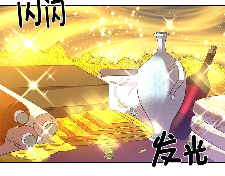 皇帝，讓我吻你入睡 - 第11話 偷偷抹眼淚(3/3) - 4