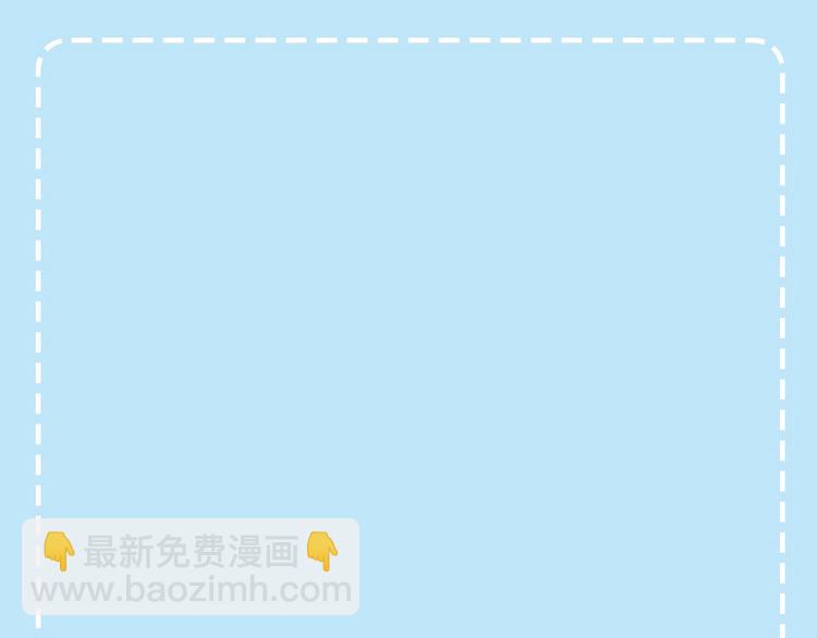 皇帝，讓我吻你入睡 - 第11話 偷偷抹眼淚(3/3) - 1