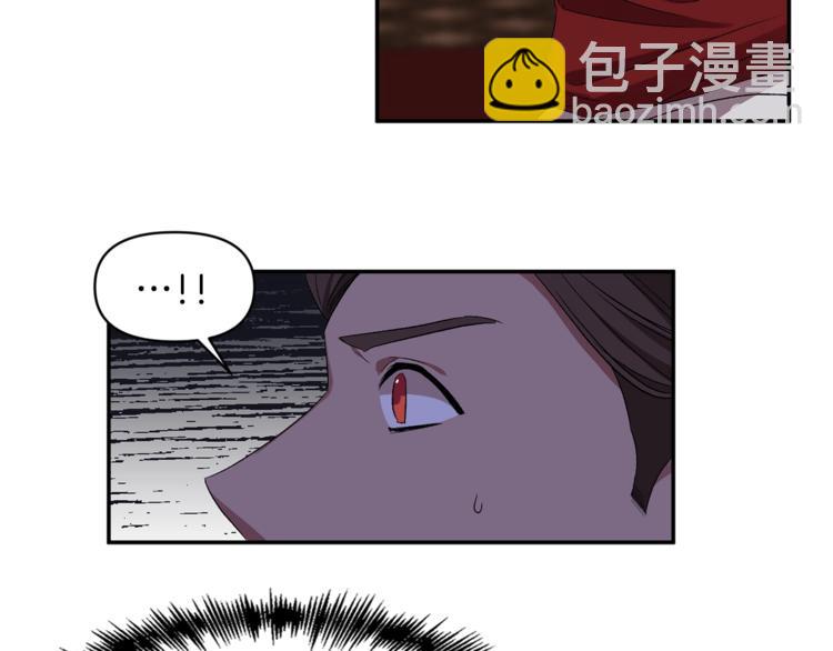 皇帝，讓我吻你入睡 - 第11話 偷偷抹眼淚(1/3) - 8