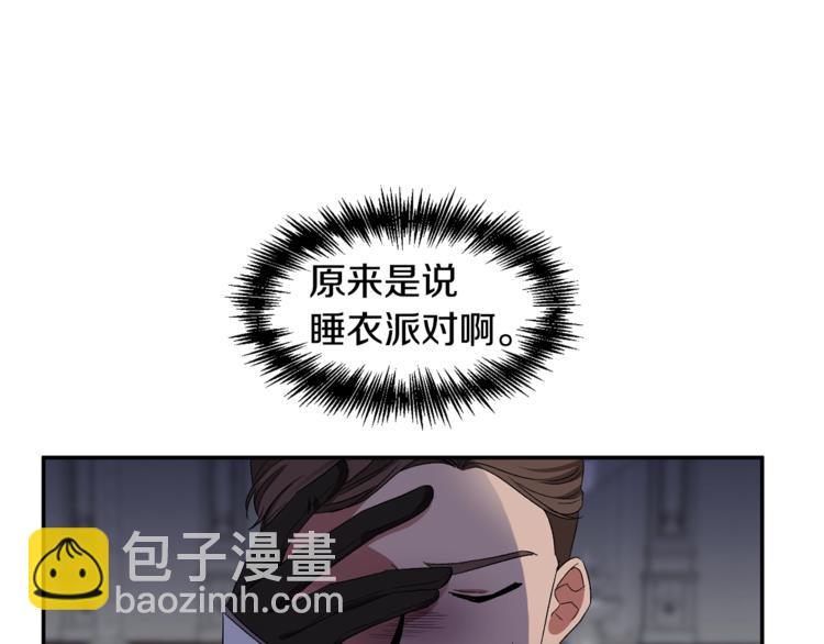 皇帝，讓我吻你入睡 - 第11話 偷偷抹眼淚(1/3) - 2