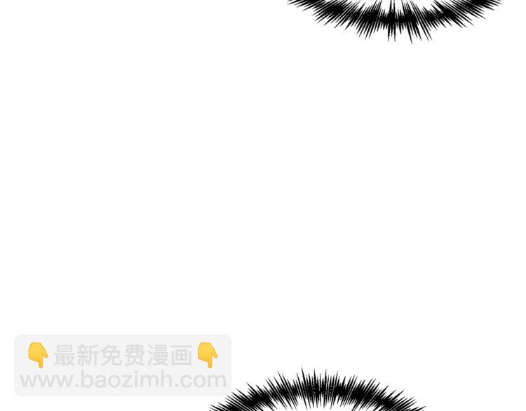 皇帝，讓我吻你入睡 - 第11話 偷偷抹眼淚(1/3) - 7