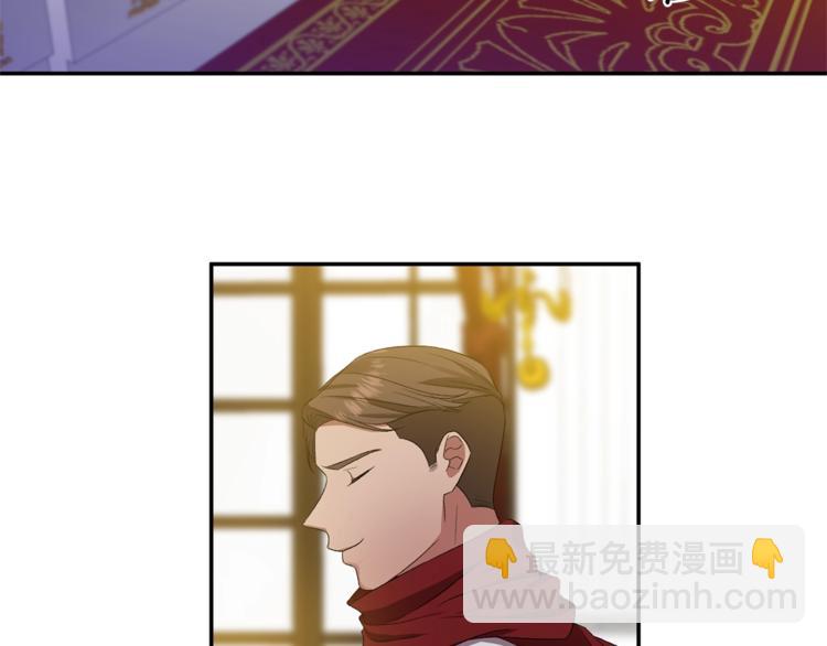 皇帝，讓我吻你入睡 - 第11話 偷偷抹眼淚(1/3) - 4