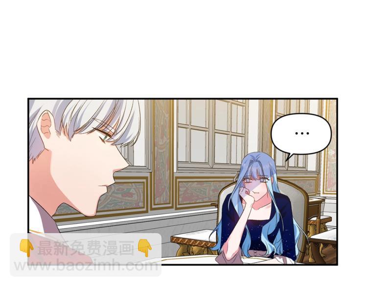 皇帝，讓我吻你入睡 - 第11話 偷偷抹眼淚(1/3) - 4