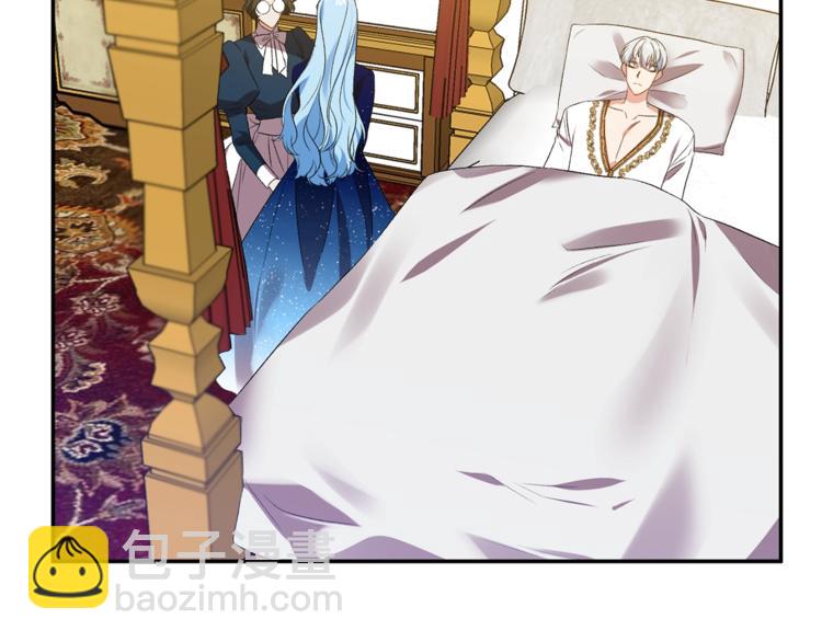 皇帝，讓我吻你入睡 - 第11話 偷偷抹眼淚(1/3) - 7