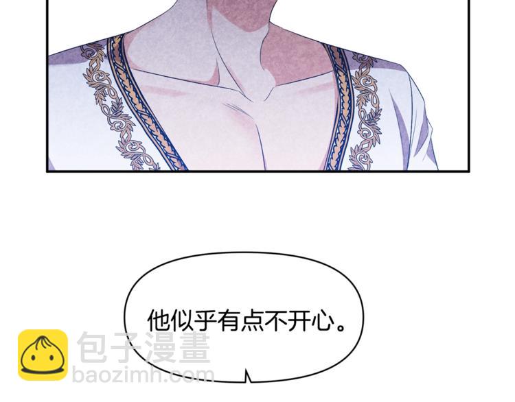 皇帝，讓我吻你入睡 - 第11話 偷偷抹眼淚(2/3) - 7