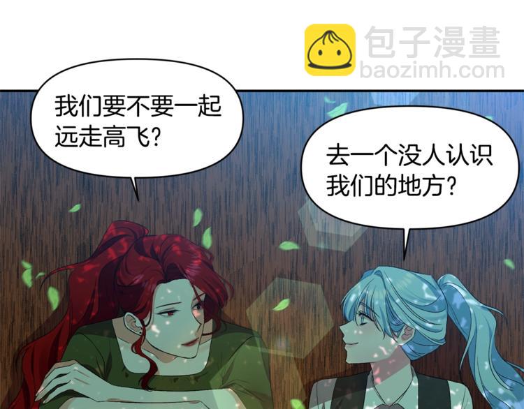 皇帝，讓我吻你入睡 - 第11話 偷偷抹眼淚(2/3) - 4