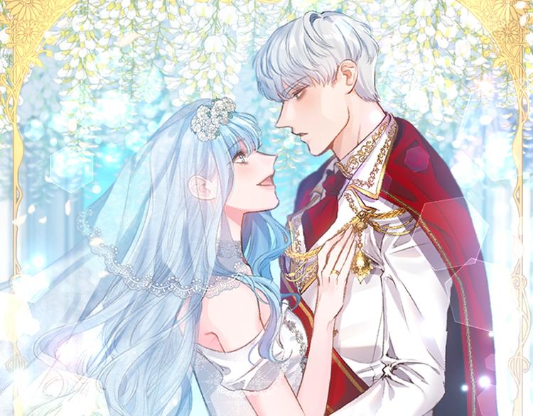 皇帝，讓我吻你入睡 - 第13話 要掌握好力度(1/3) - 1