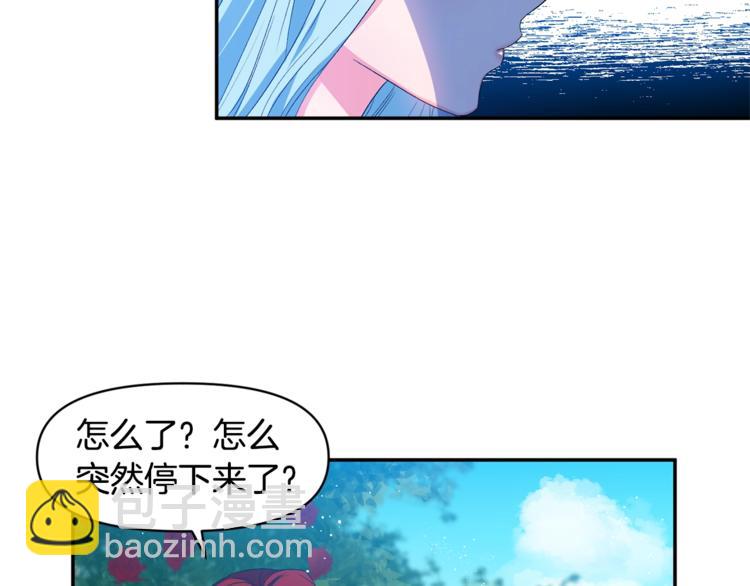 皇帝，讓我吻你入睡 - 第13話 要掌握好力度(1/3) - 2