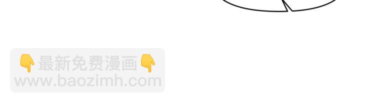 皇帝，讓我吻你入睡 - 第13話 要掌握好力度(3/3) - 1