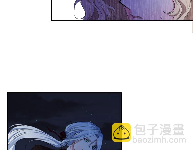 皇帝，讓我吻你入睡 - 第13話 要掌握好力度(3/3) - 3